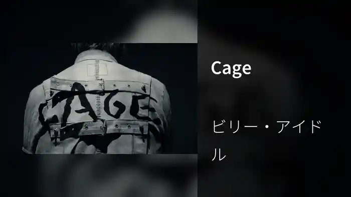 Cage