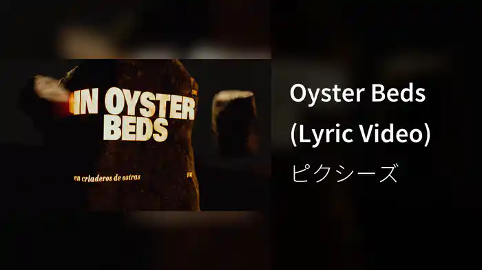 Oyster Beds (Lyric Video)