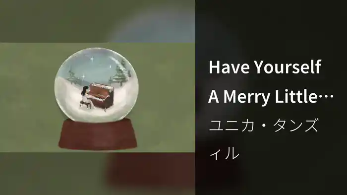 Have Yourself A Merry Little Christmas (Performed on Piano) (Visualizer)