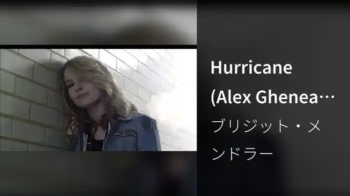 Hurricane (Alex Ghenea Remix)