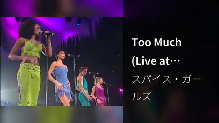 Too Much (Live at Christmas In Spiceworld, Earl's Court, London, UK / 1999)