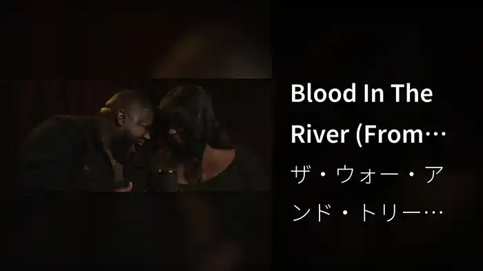 Blood In The River (From The Gray House Original Soundtrack)