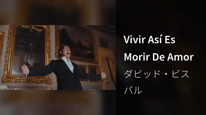 Vivir Así Es Morir De Amor