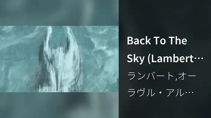 Back To The Sky (Lambert Piano Rework)