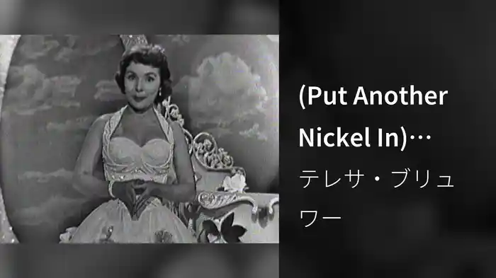 (Put Another Nickel In) Music! Music! Music!/Till I Waltz Again With You (Medley/Live On The Ed Sullivan Show, June 24, 1956)