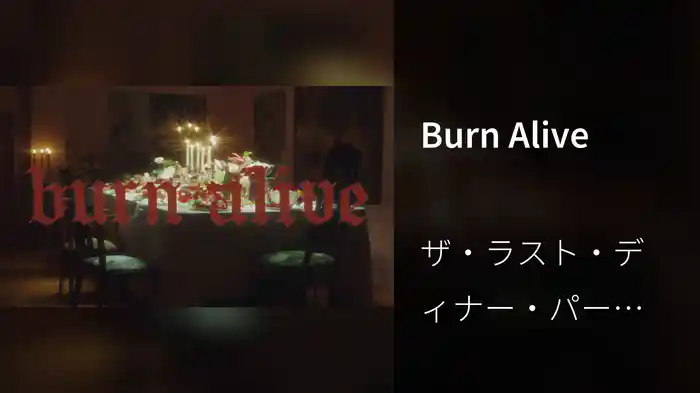 Burn Alive