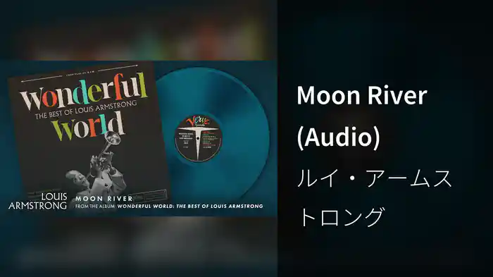 Moon River (Audio)