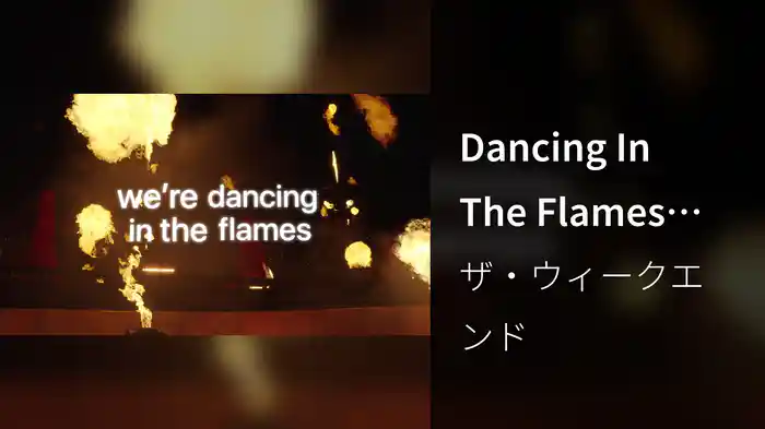 Dancing In The Flames (Lyric Video)
