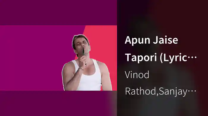 Apun Jaise Tapori (From "Munnabhai MBBS" / Lyric Video)