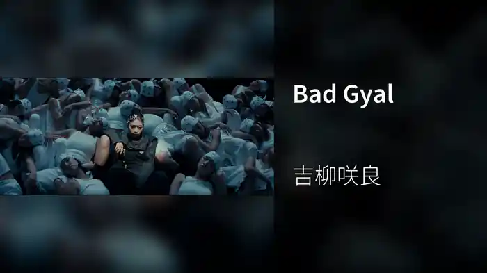 Bad Gyal