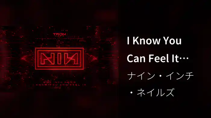 I Know You Can Feel It (Visualizer)