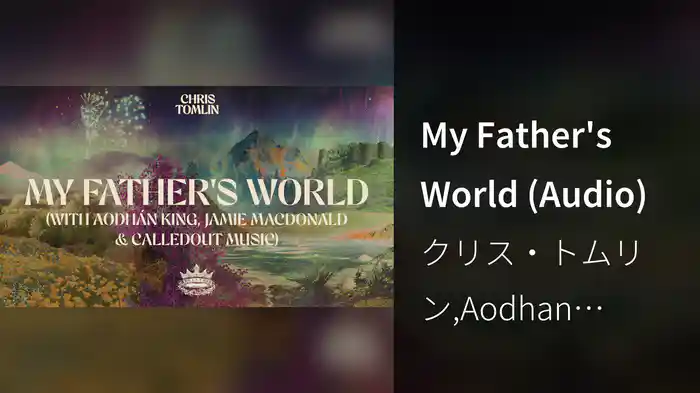 My Father's World (Audio)