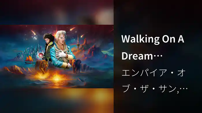 Walking On A Dream (Resurrection / Official Audio)
