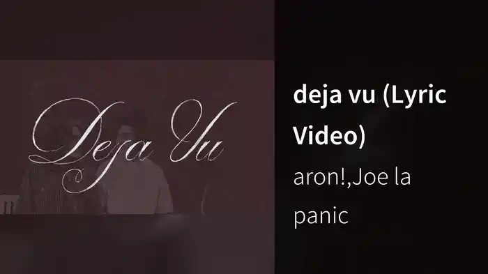 deja vu (Lyric Video)