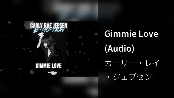 Gimmie Love (Audio)