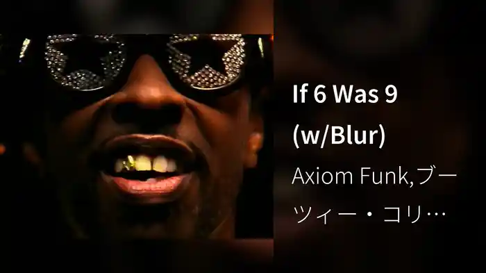 If 6 Was 9 (w/Blur)
