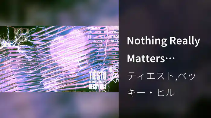 Nothing Really Matters (Codeko Remix / Audio)