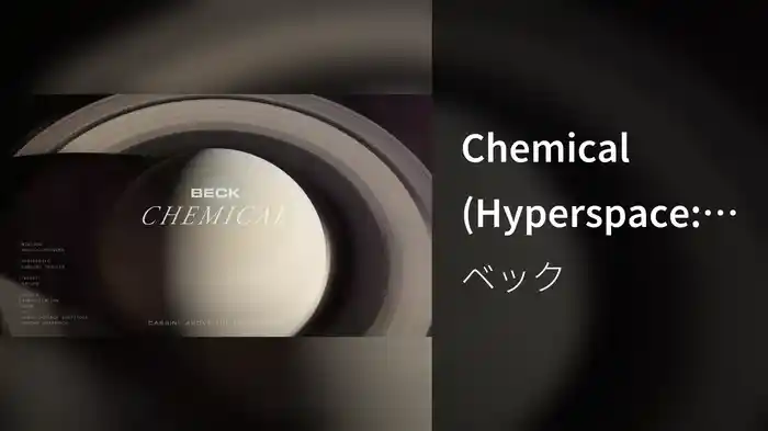 Chemical (Hyperspace: A.I. Exploration)
