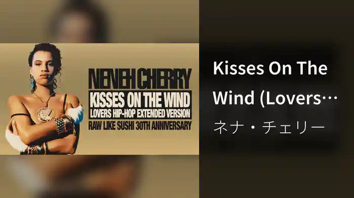 Kisses On The Wind (Lovers Hip-Hop Extended Version / Audio)