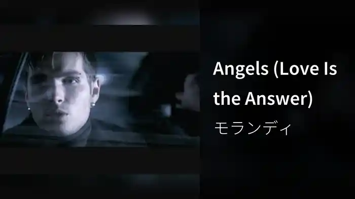 Angels (Love Is the Answer)