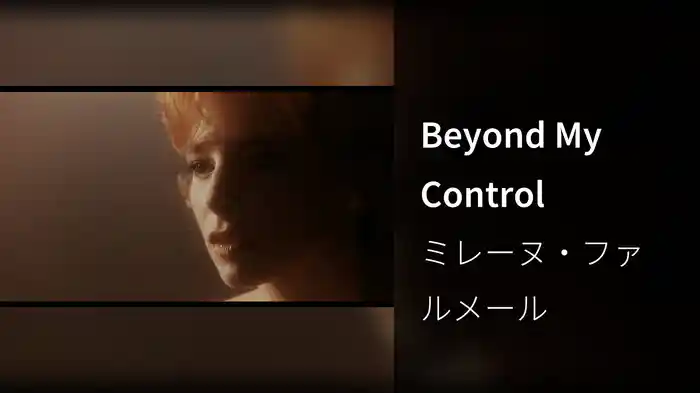 Beyond My Control