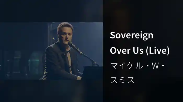 Sovereign Over Us (Live)