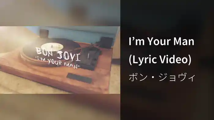 I’m Your Man (Lyric Video)