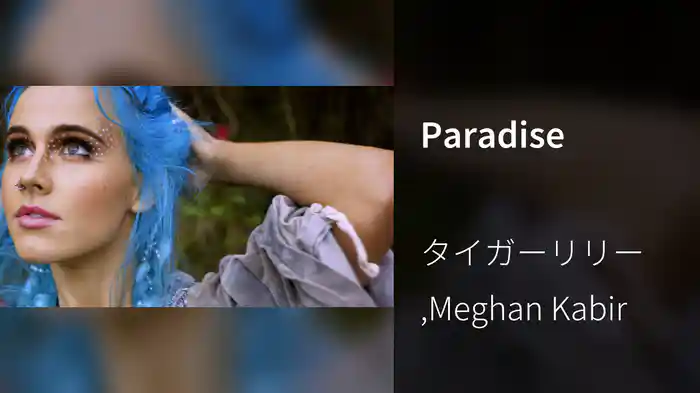 Paradise