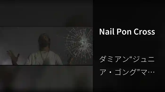 Nail Pon Cross