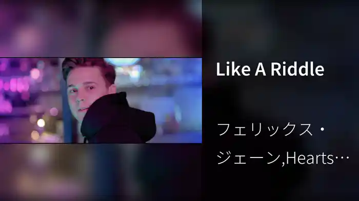 Like A Riddle