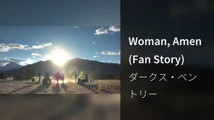 Woman, Amen (Fan Story)