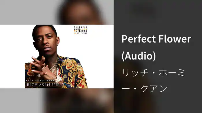 Perfect Flower (Audio)