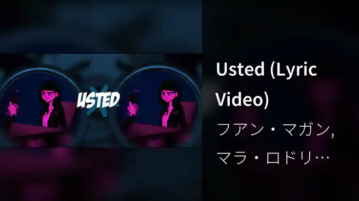 Usted (Lyric Video)