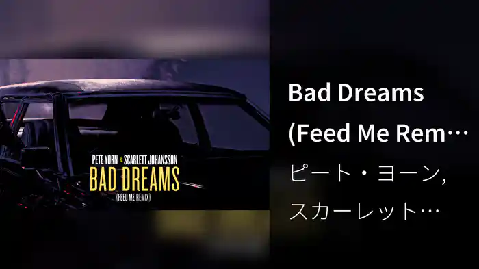 Bad Dreams (Feed Me Remix/Visualizer)