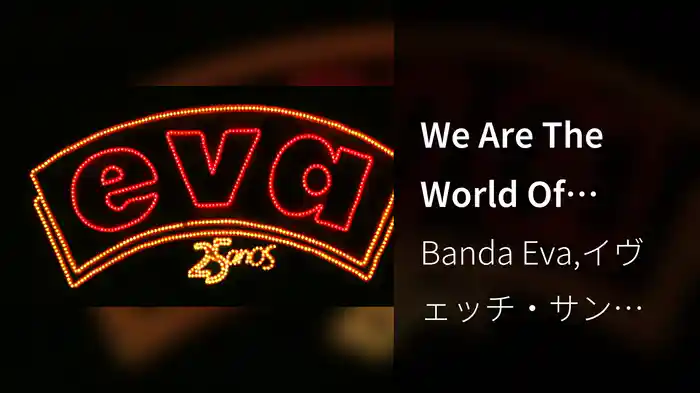 We Are The World Of Carnaval (Ao Vivo)