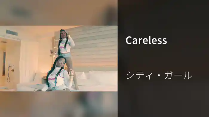 Careless