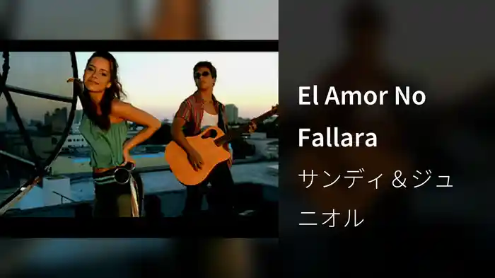 El Amor No Fallara