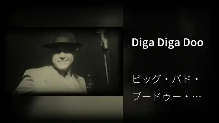 Diga Diga Doo