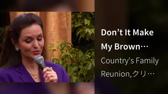Don’t It Make My Brown Eyes (Live / 1999)