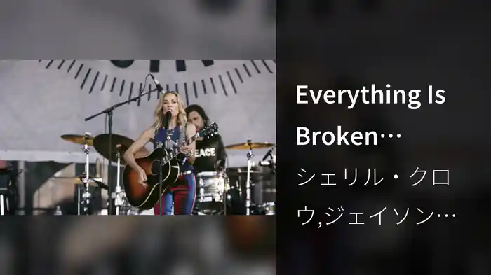 Everything Is Broken (Newport Folk Festival)