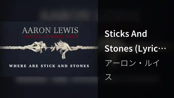 Sticks And Stones (Lyric Video)