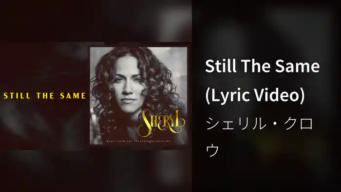 Still The Same (Lyric Video)