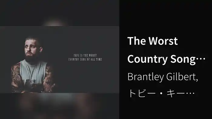 The Worst Country Song Of All Time (Lyric Video)