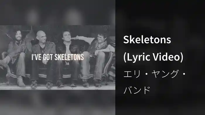 Skeletons (Lyric Video)