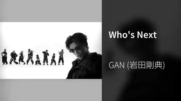 Who's Next