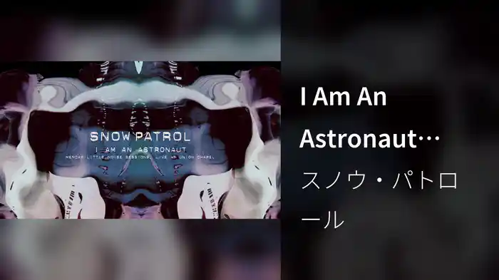 I Am An Astronaut (MENCAP Little Noise Sessions, Live At Union Chapel / Visualiser)