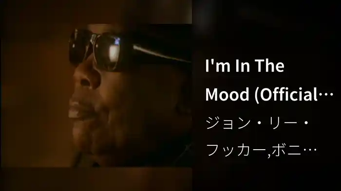 I'm In The Mood (Official Music Video)