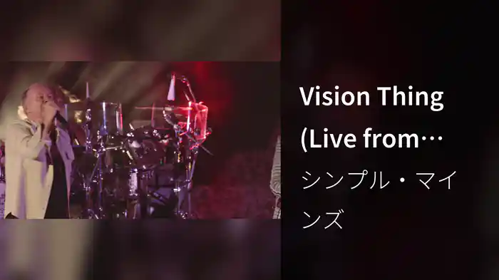 Vision Thing (Live from Teatro Antico di Taormina)