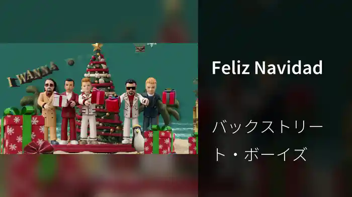 Feliz Navidad