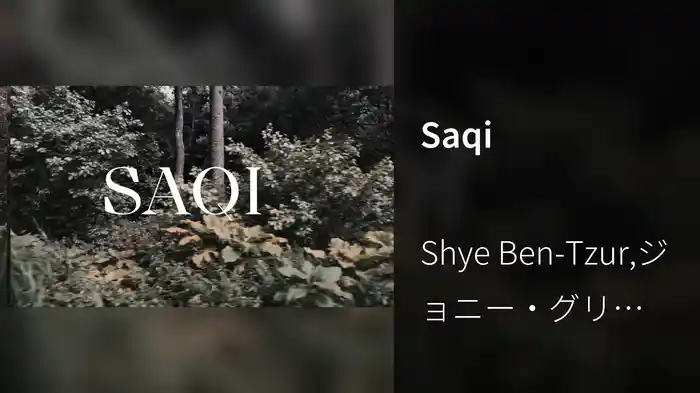 Saqi